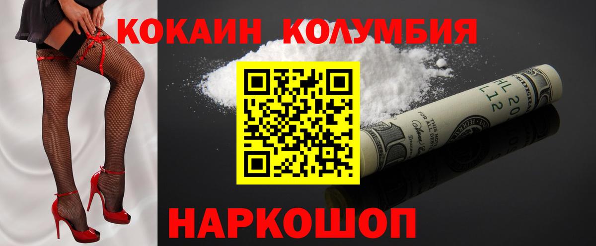 COCAIN FishScale  Cocaine Боливия  Вход с VPN  Всеволожск 