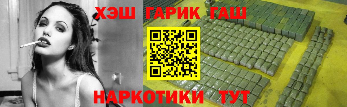ГАШИШ Изолятор  ГАШИШ  Всеволожск  Вход с VPN 
