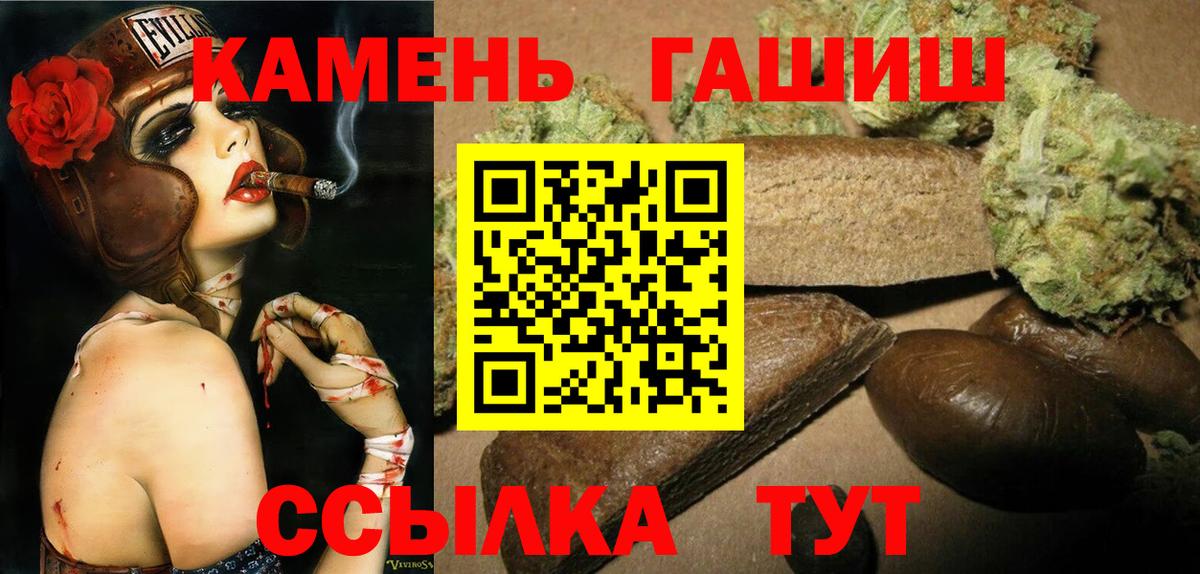 ГАШИШ гарик Всеволожск