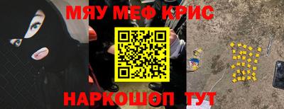 винт Аргун