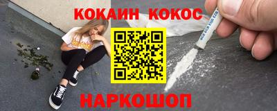 каннабис Апрелевка