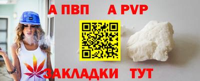 винт Аргун