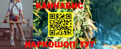 каннабис Апрелевка