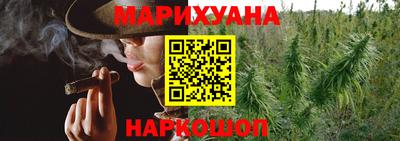 дистиллят марихуана Балаково