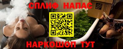 каннабис Апрелевка