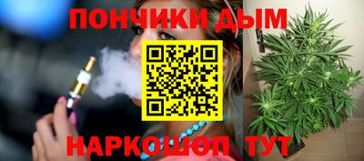 каннабис Апрелевка
