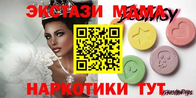 каннабис Апрелевка