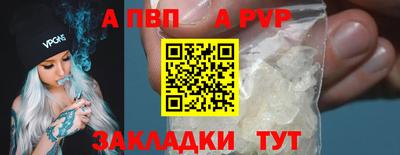 каннабис Апрелевка