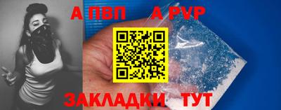 каннабис Апрелевка