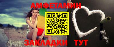 винт Аргун