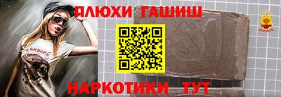 ALPHA PVP Балахна