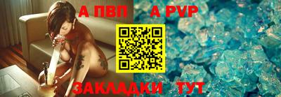a pvp Апшеронск