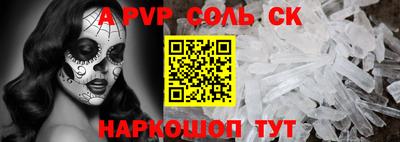 винт Аргун