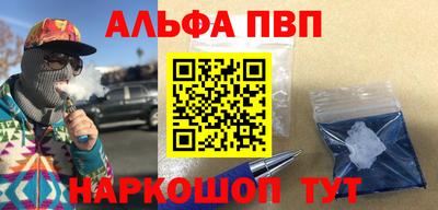 каннабис Апрелевка