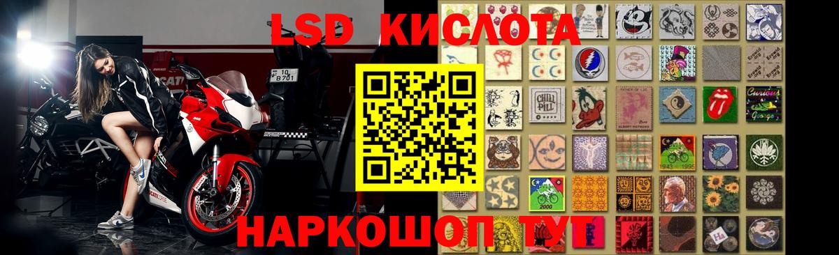 LSD-25 экстази ecstasy  ЛСД экстази кислота  Всеволожск  МЕГА ССЫЛКА  Вход с VPN 