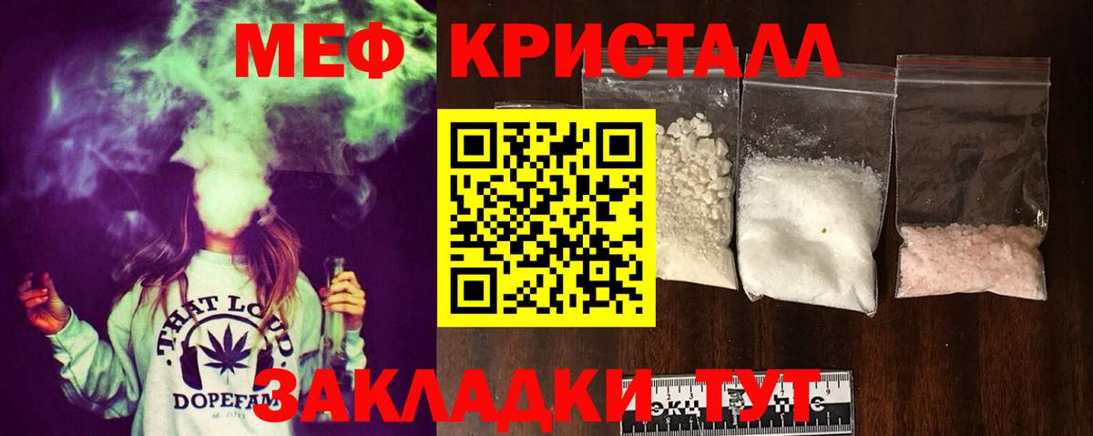 МЕФ мука Всеволожск