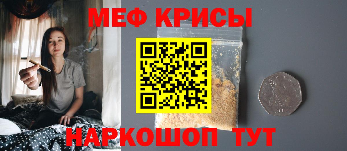 МЯУ-МЯУ  Вход с VPN  Всеволожск  Меф мяу мяу  МЕФ mephedrone  МЯУ-МЯУ 