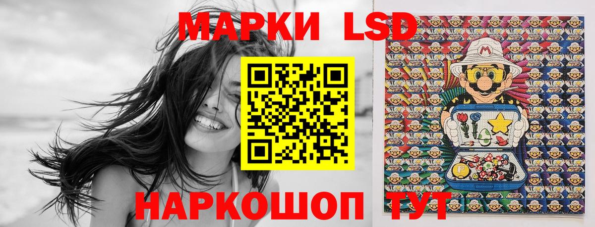 Марки N-bome  Вход с VPN  Наркотические марки 1,5мг  Всеволожск  Наркотические марки 1,5мг 