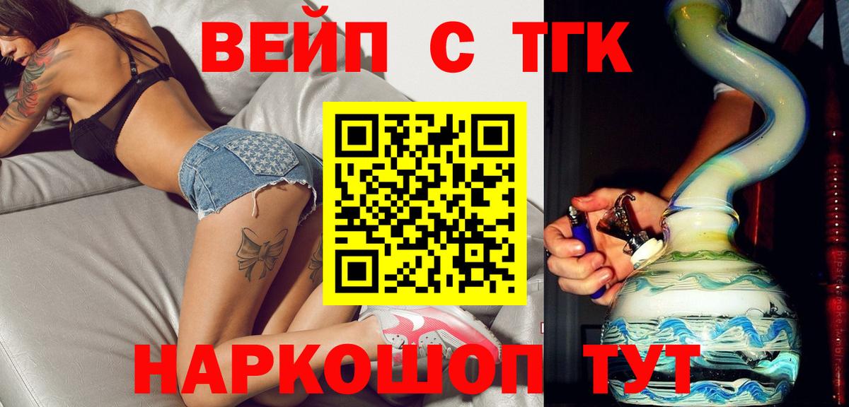 Дистиллят ТГК концентрат Всеволожск