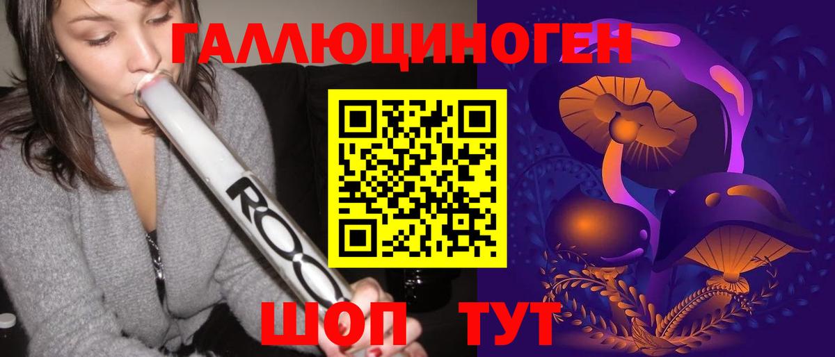 Галлюциногенные грибы Magic Shrooms  Вход с VPN  даркнет сайт  Всеволожск 