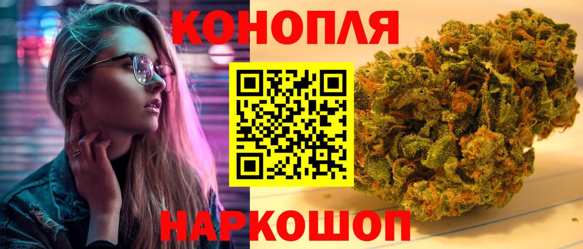 Конопля конопля  Марихуана Ganja  Всеволожск  Вход с VPN 